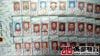 西安电工焊工审证西安架子工换证陕西叉车证年审