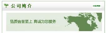 闲置库存电子废旧元件回收