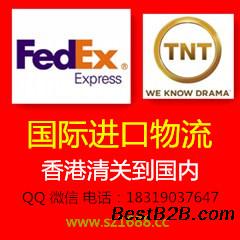 日本进口到香港 包税清关到深圳 代发全国各地