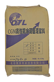 玉林灌浆料,百色房梁柱子加固灌浆料供应厂家