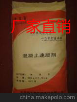 贵州速凝剂价格便宜质量好