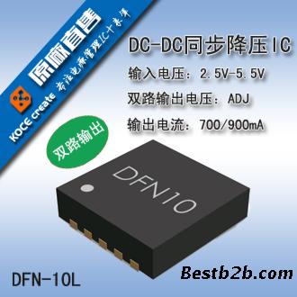 供应电源稳压IC