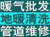 柏阳景园附近疏通马桶下水道维修水管阀门漏水