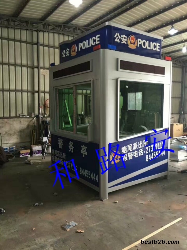 海南街道警务值班岗亭 海南做警务岗亭厂家