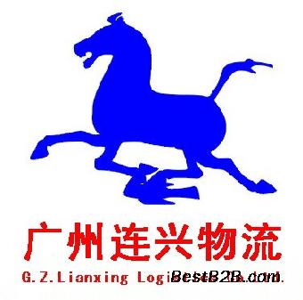 广州到湖南吉首市物流_货运公司_湖南专线