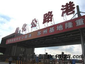 苏州直达诸城物流专线专线直达