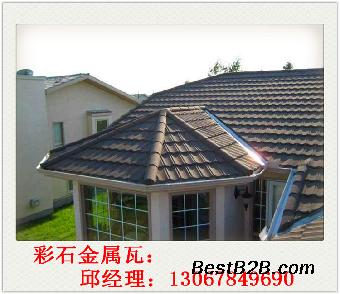 丽水彩石金属瓦厂家安装指导