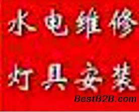 杭州五常乡水电维修联胜路修水管换水龙头