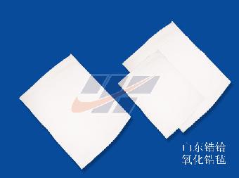 山东耐火砖厂锆含量90氧化锆纤维锆毡