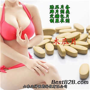 葛根木瓜魔芋片 压片糖果片剂 oem代加工 咀嚼片