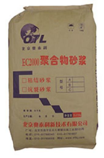 乌鲁木齐聚合物防水砂浆厂家价格质量第一