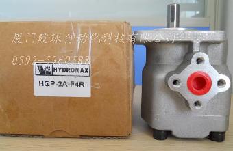HGP-2A-F3R 台湾HYDROMAX齿轮泵