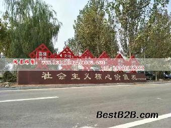 中国梦不锈钢雕塑 社会主义核心价值观雕塑