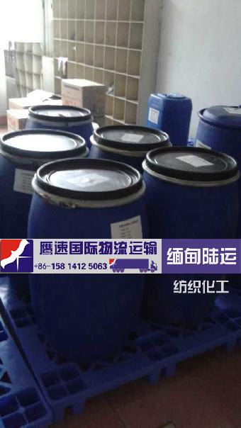 纺织化工染料到缅甸仰光陆运卡车物流运输