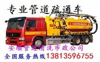 江阴云亭镇专业疏通疑难下水道 气囊堵水疏通管道