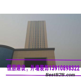 北京外墙涂料真石漆价格