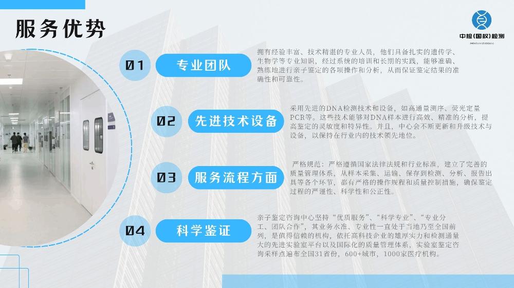 贵阳全市13家权威父子亲子鉴定机构中心(2025)
