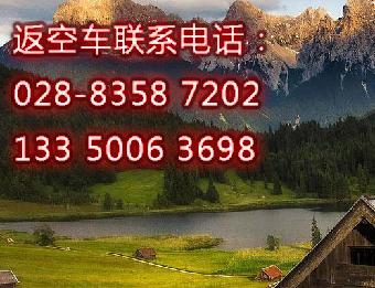 成都货车有很多返空车到山西太原运城运输货运大货车