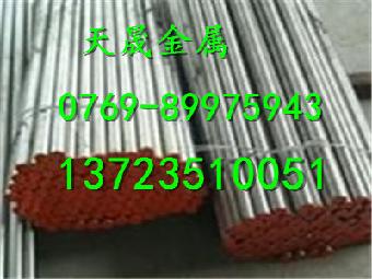 ZG40Cr13Si2耐热铸铁