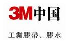 3M2642H-02
