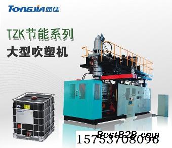1000L塑料桶吹塑机设备 吨桶生产机器