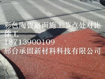 CG-800AB陶瓷颗粒胶黏剂使用方法