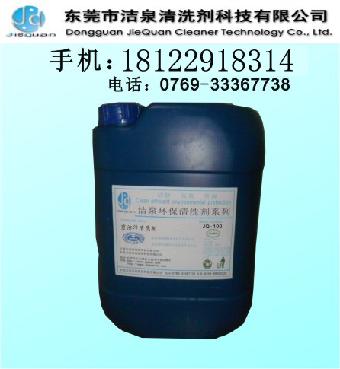 锅炉除垢剂、锅炉运行除垢剂、锅炉水垢在线清洗剂