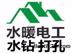 太原西中环路专业维修电路灯具跳闸 更换空开线路改造