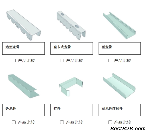 武汉拉法基优时吉博罗支撑卡贴面墙系统1