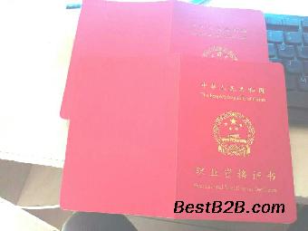 天津市安监局高低压电工操作证、焊工操作证怎么考试