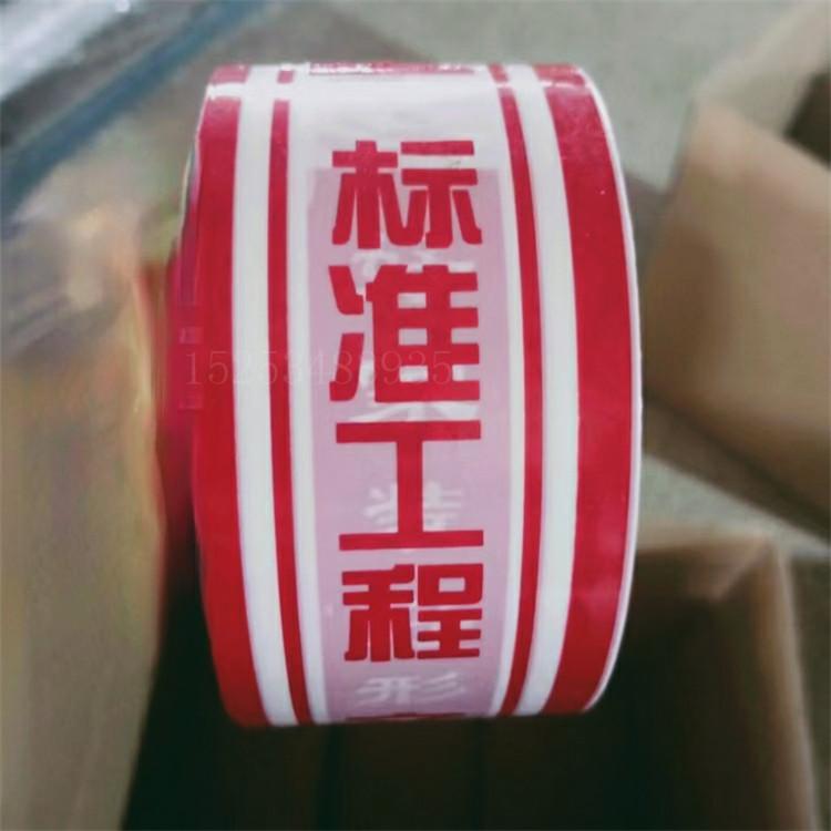 佳诺PE保护膜 全品类25款规格粘性满足不同防护