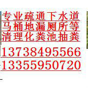 慈溪市匡堰镇管道疏通 真诚服务周到