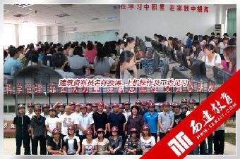 西安工程竣工验收资料员培训 资料员面授班 资料员考