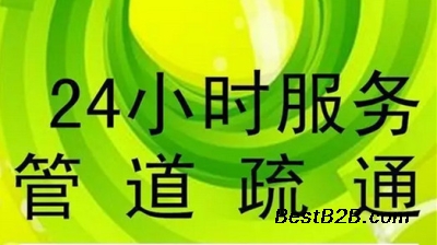 杭州闲林东路管道疏通盛世嘉园马桶疏通