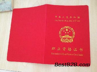 天津市电工高级职业资格证怎么培训
