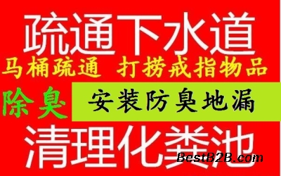 太原坞城南路24小时疏通马桶蹲便下水道 打孔 改管