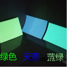 蓄光材料夜光膜蓄光板 PVC发光板