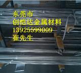 供应耐高温1J22铁镍合金、1J22软磁合金