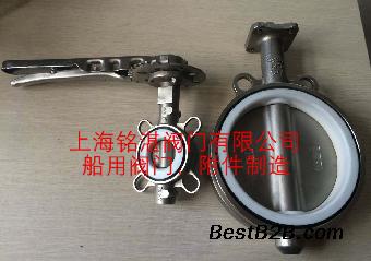 铭湛CB T3991-2008船用不锈钢蝶阀