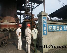 贵阳市房屋安全鉴定公司