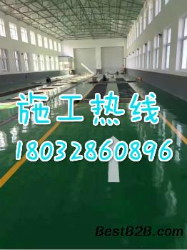 黄骅市药厂地面漆黄骅化工厂地坪漆