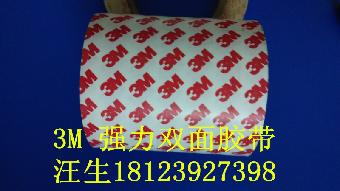 双面胶带价、双面胶价格