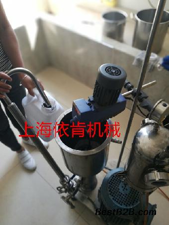 高导电聚合物高剪切制备,ITO高导电浆料用高速乳化