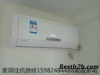 双楠清洗空调丨加氟丨维修丨拆装