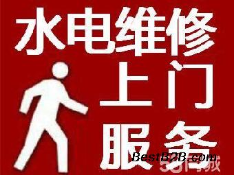 太原体育馆专业电工排线布线安装灯具插座漏电保护器
