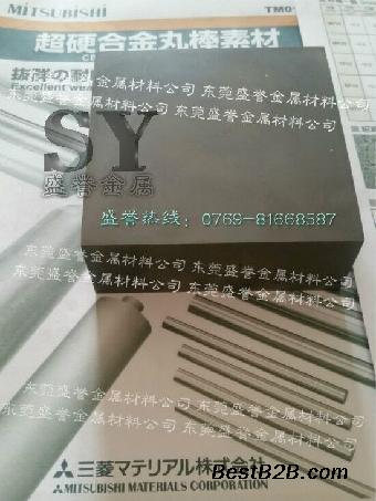 超微粒硬质合金MF10 日本三菱钨钢板材