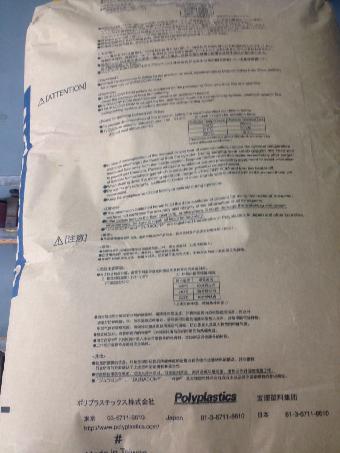 POM M90-44代理商