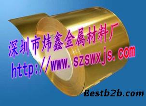 高精H65黄铜带 国标黄铜带低价批发