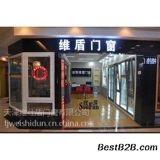 天津德国维盾门窗,断桥铝门窗总代理