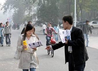 DM宣传单怎样策划投放更有实际效果